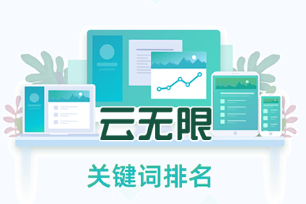 去哪优化网站关键词